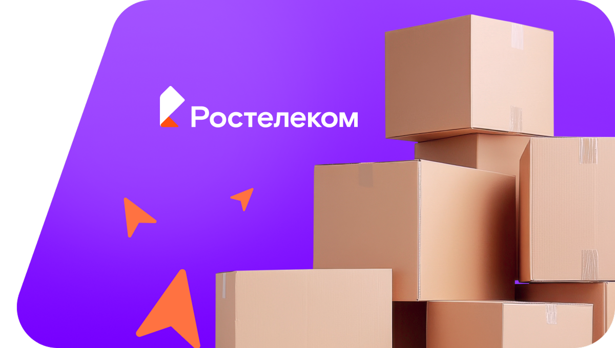 Переезд в новую квартирув село Юссуково (Республика Башкортостан)